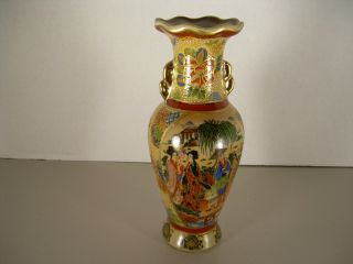 Hand Painted Small Chinese Vase photo