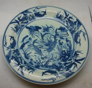 Large Pottery Chinese Blue & White Plate / Charger - Koi Carp Fish - 41cm photo