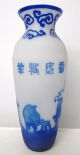 China Antiques - Chinese Vase 50 Cm Vases photo 1