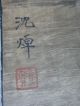 Rare Antique Chinese Landscape/men/horse With Sign/seal Paintings & Scrolls photo 10