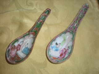 Lot 2 Antique Chinese Rose Medallion Soup Spoons 19th Century photo