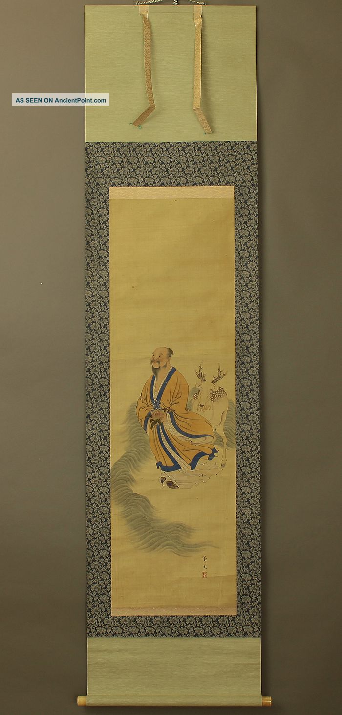 Japanese Hanging Scroll : Matsumura Keibun @b356 Paintings & Scrolls photo