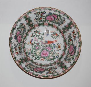 13 - Inch Chinese Rose Medallion Punch Bowl With Birds & Peonies,  Enamel & Gilt photo