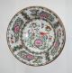 13 - Inch Chinese Rose Medallion Punch Bowl With Birds & Peonies,  Enamel & Gilt Bowls photo 4
