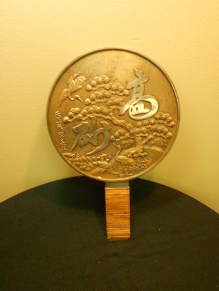 Antique Japanese Bronze Detailed Hand Mirror With Cranes And Wrapped Handle photo