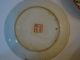 Qianlong Emperor ' S Palace Porcelain Plates photo 9
