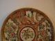 Qianlong Emperor ' S Palace Porcelain Plates photo 2