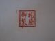 Qianlong Emperor ' S Palace Porcelain Plates photo 7