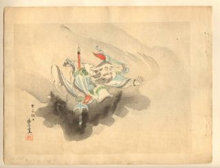Sodehara - 1894 Japanese Woodblock Print photo