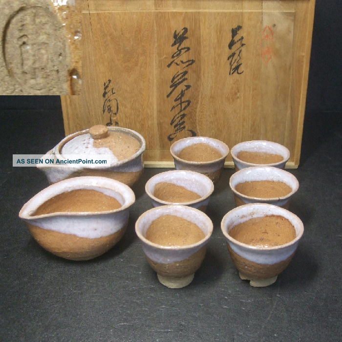 F824: Japanese Hagi Pottery Sencha Tea Pot With Cups By Famous Kiln Shutozan Teapots photo