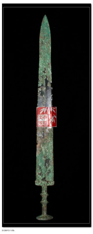 Vintage China Warringstatesperiod Warrior Weapon Black Bronze Long Sword 20 
