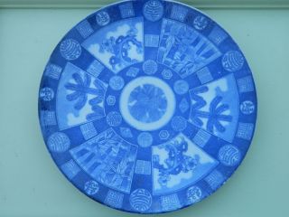 Antique Chinese Blue Plate Charger 14.  5 