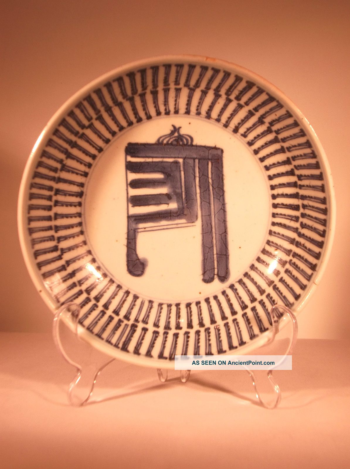Very Rare Antique Chinese Finger Bowl/ Plate Kangxi Mark And Period (1662 - 1722) Bowls photo