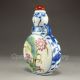 Chinese Porcelain Snuff Bottle W Hong Yun Tang Mark Nr Snuff Bottles photo 2