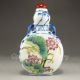 Chinese Porcelain Snuff Bottle W Hong Yun Tang Mark Nr Snuff Bottles photo 3