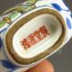 Chinese Porcelain Snuff Bottle W Hong Yun Tang Mark Nr Snuff Bottles photo 5