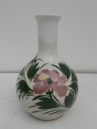 Antique Korean Peony Flower Design Vase / Sake Bottle photo