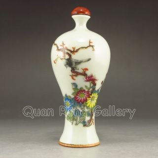 Chinese Porcelain Snuff Bottle Nr photo