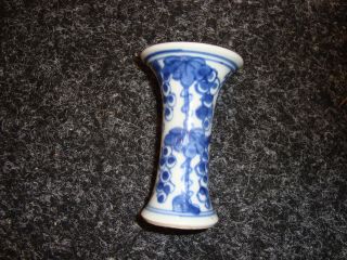 Small 18th Century Chinese Vase. photo