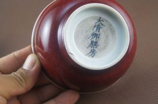 Chinese Monochrome Red Glaze Porcelain Bowl photo