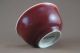 Chinese Monochrome Red Glaze Porcelain Bowl Bowls photo 1