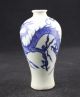 China ' S Pretty Rare Vases Vases photo 3