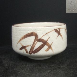 F754: Japanese Shino Pottery Ware Tea Bowl With Good Style W/sign. photo