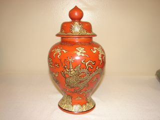 Chinese Porcelain Daoguang Vase Ginger Jar Marked Dragons Qing photo