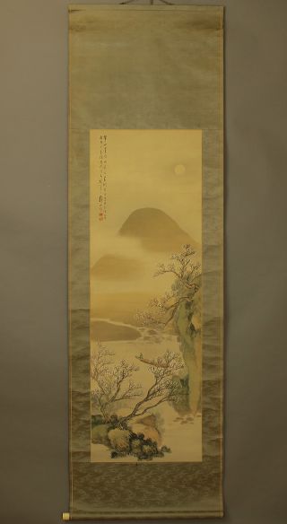 Japanese Hanging Scroll @b327 photo