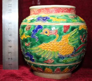 China ' S Rare Elegant Vase photo