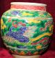 China ' S Rare Elegant Vase Vases photo 5