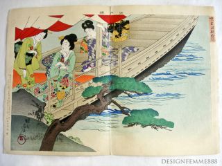 Meiji Antique Yoshu Chikanobu • Japanese Ukiyo - E Woodblock Print Women Boating photo