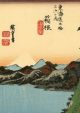 Hiroshige Japanese Woodblock Print Hakone Bandit ' S Haven Prints photo 1