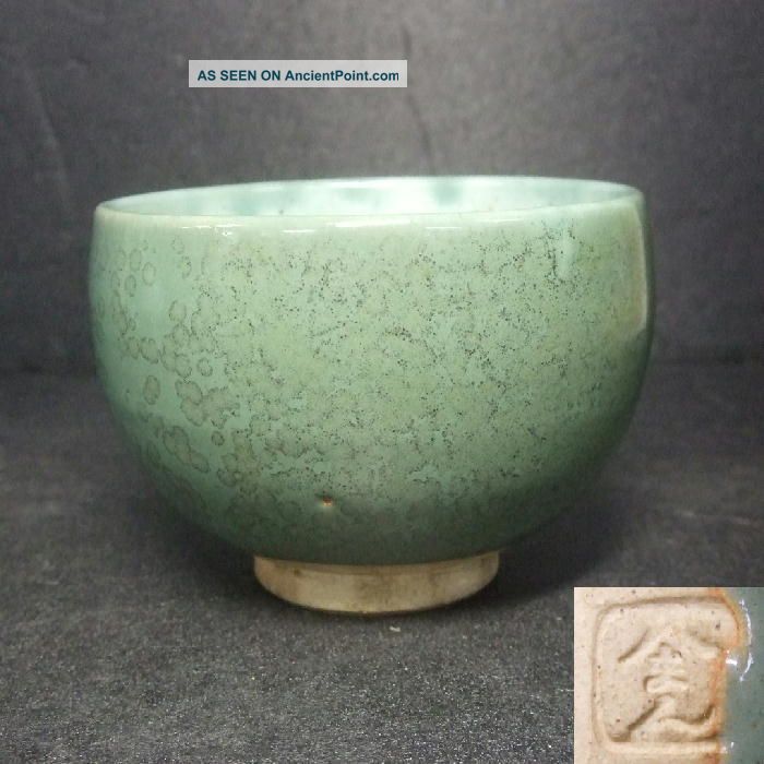 F887: Japanese Hachiman Pottery Ware Tea Bowl With Tasty Green Glaze With Sign Bowls photo