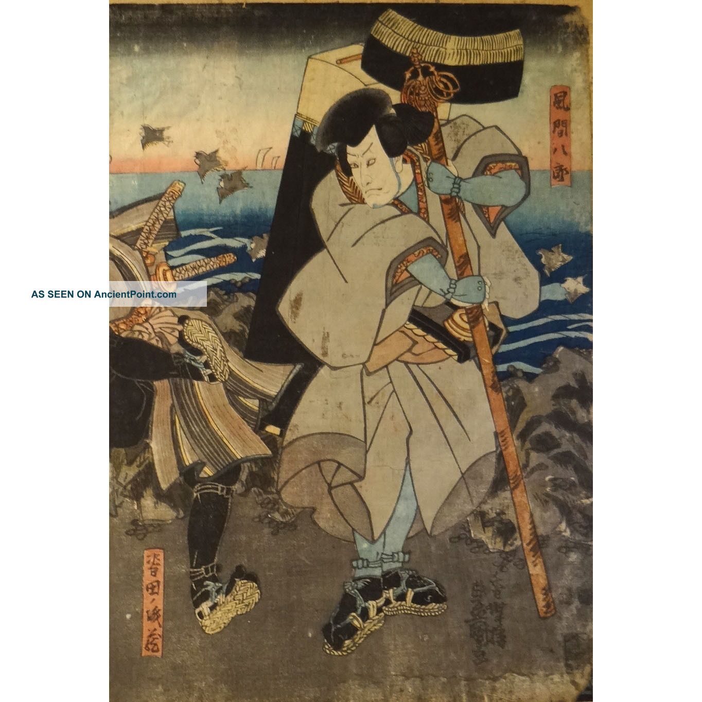 Antique Japanese Woodblock Print Toyokuni Iii Kabuki Edo Period Japan Prints photo