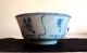 Ming Dynasty Chinese Porcelain Export Bowl Bowls photo 1