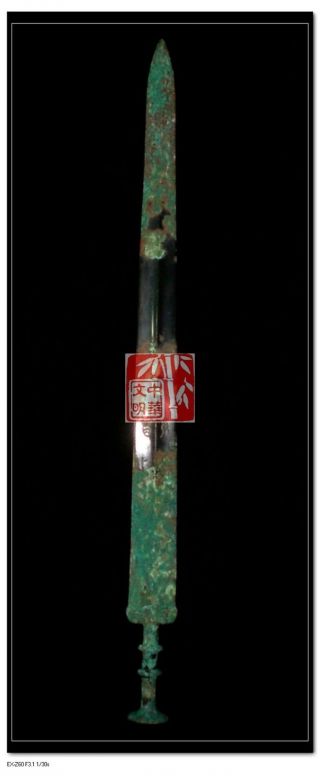 Vintage China Warring States Period War Warrior Weapon Black Bronze Dagger Sword photo