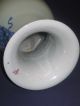 Chinese Antique Vase,  Tongzhi Period Vases photo 10