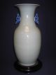Chinese Antique Vase,  Tongzhi Period Vases photo 1