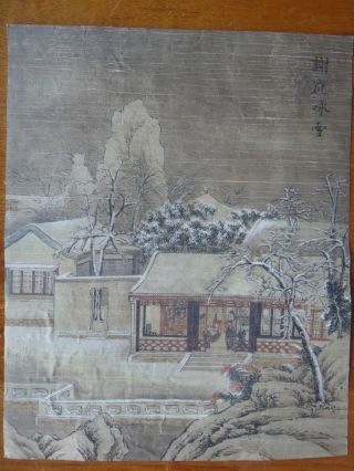 Rare Antique Chinese House/landscape/tree/snow With Singe/seal photo