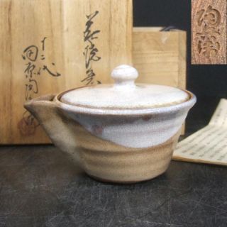 F767: Japanese Hagi Pottery Sencha Tea Pot By Great 12th Tobei Tawara With Box. photo