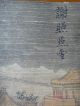 Rare Antique Chinese Landscape /house Painting With Sign/seal Paintings & Scrolls photo 1