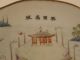 Chinese Porcelain Plate 19 Th Century Plates photo 7
