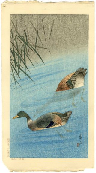 Soseki Komori Japanese Woodblock Print Mallard Ducks 1st Edition 1929 photo