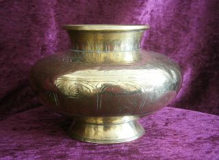 Good Antique Islamic Brass Vase - photo