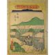 Antique Japanese Woodblock Print Hiroshige School Tokaido 52 Edo Period Japan Prints photo 1