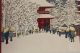 Antique 19thc Hiroshige Japanese Woodblock Print Kinryuzan Temple & Snow Prints photo 5