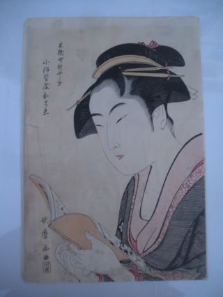 Antique Japanese Geisha Woodblock Print photo