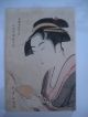 Antique Japanese Geisha Woodblock Print Prints photo 1
