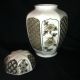 Porcelain Japanese Lidded Urn.  7 